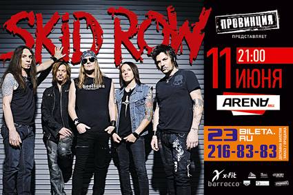 Skid Row - Krasnodar - concert flyer