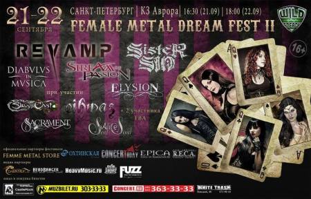 Sister Sin - Female Metal Dream Fest II - promo flyer - Sept - 2013