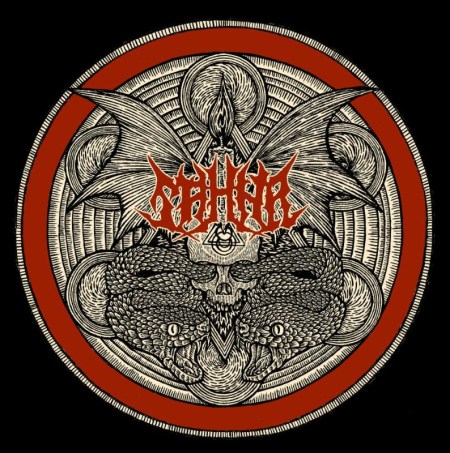 Sahhr - debut EP - promo cover pic - 2014