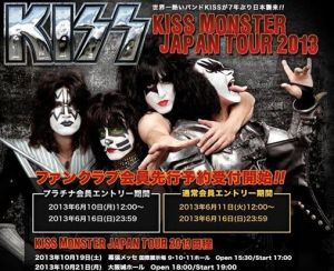 Kiss - Monster Japan Tour - 2013 - promo flyer - #KISSPS7