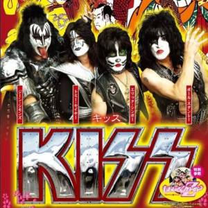KISS - Hiroshima Japan - promo flyer band pic band logo - 2015 - #33KMOJT5