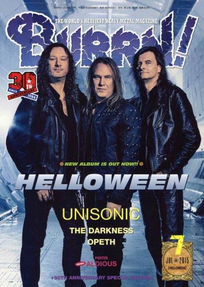 Helloween - Burrn! - magazine cover photo promo - 2015 - #0106HMOAD