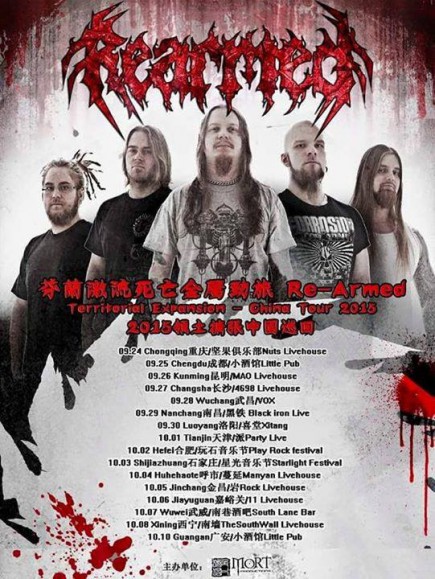 Re-Armed - Fall China Tour promo flyer - 2015 - #MMNSS3396